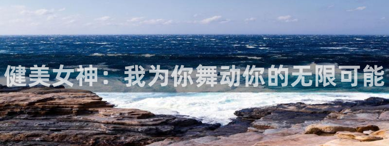 意昂4官网