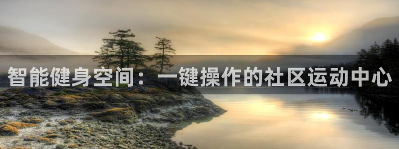 意昂4招商