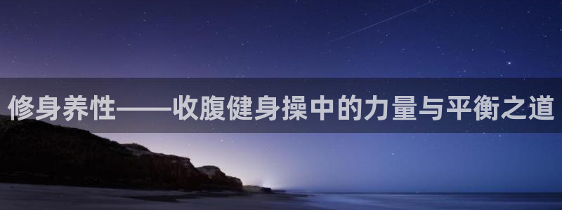 意昂4官网
