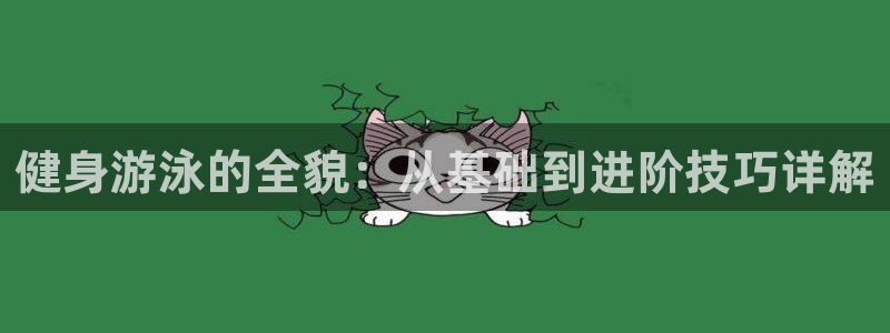 意昂4官方网站
