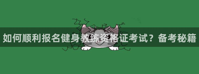 意昂4官方网站
