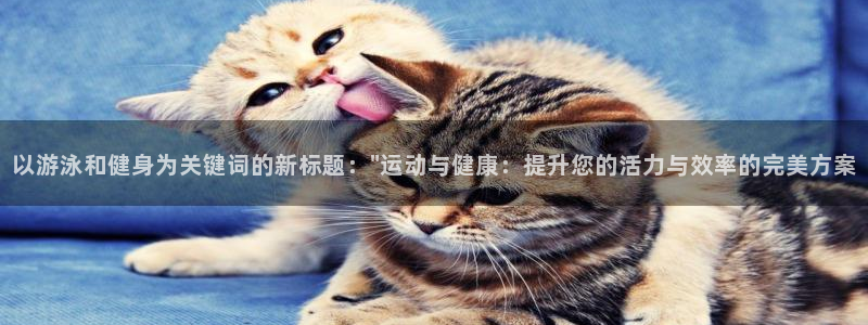 意昂4平台