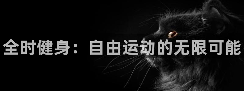 意昂4登录