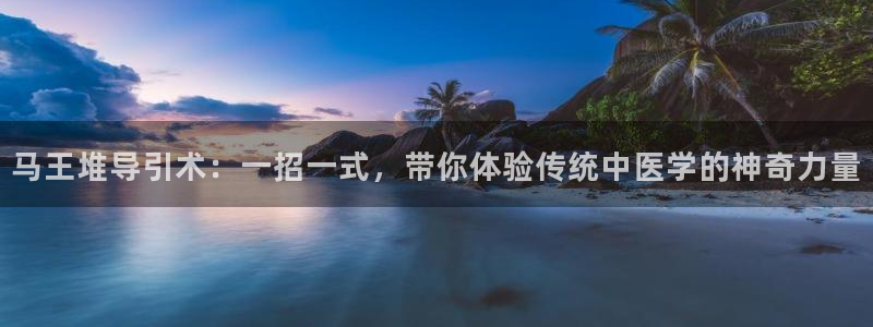 意昂4平台