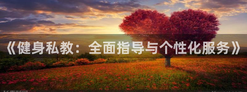 意昂4娱乐