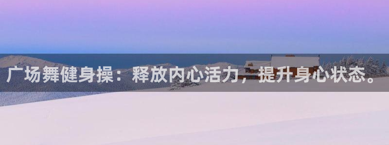 意昂4注册