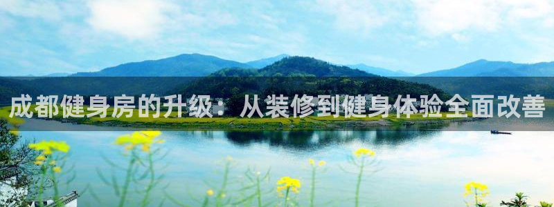 意昂4官方网站