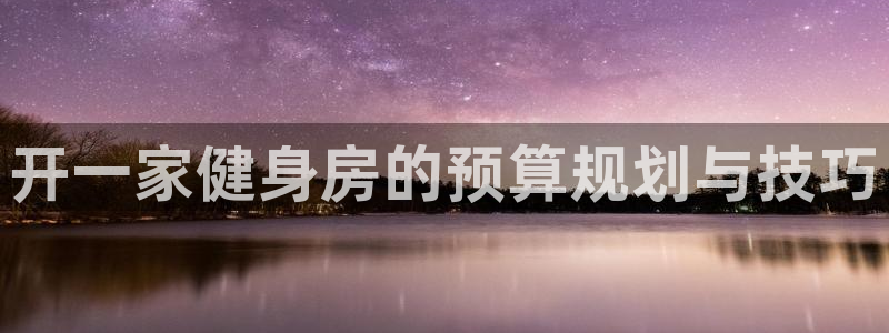 意昂4招商
