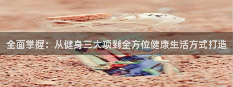 意昂4代理
