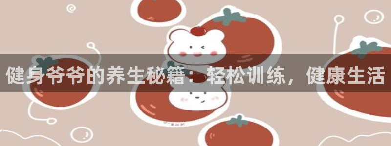 意昂4官网