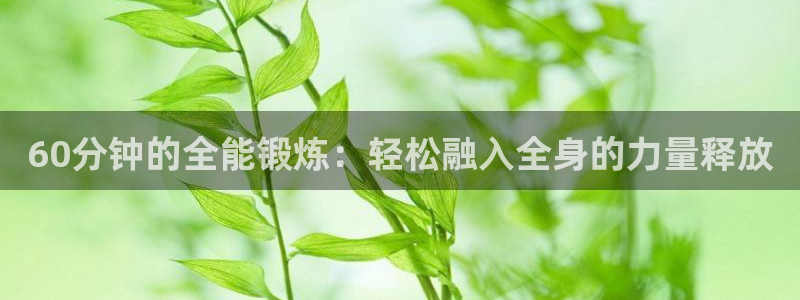 意昂4官网