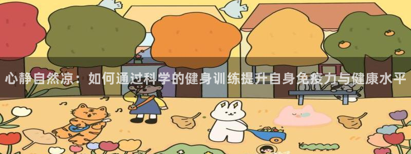 意昂4平台