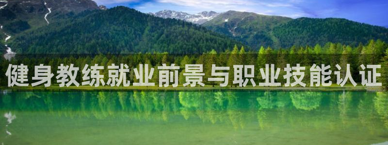 意昂4平台