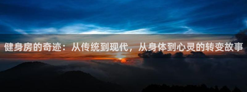 意昂4代理