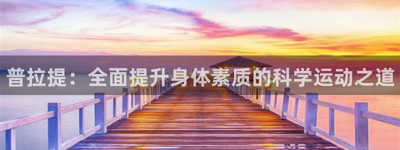 意昂4招商