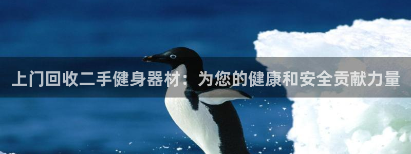 意昂4登录