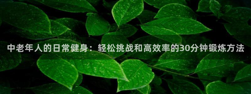 意昂4官方平台
