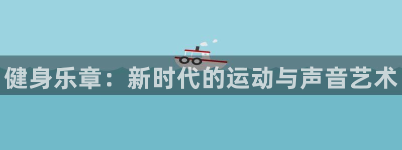 意昂4官网